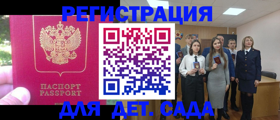 найти адрес прописки в Приморско-Ахтарске